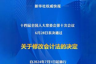 大罗：贝林厄姆让我想起了齐达内，姆巴佩来皇马能拿金球奖